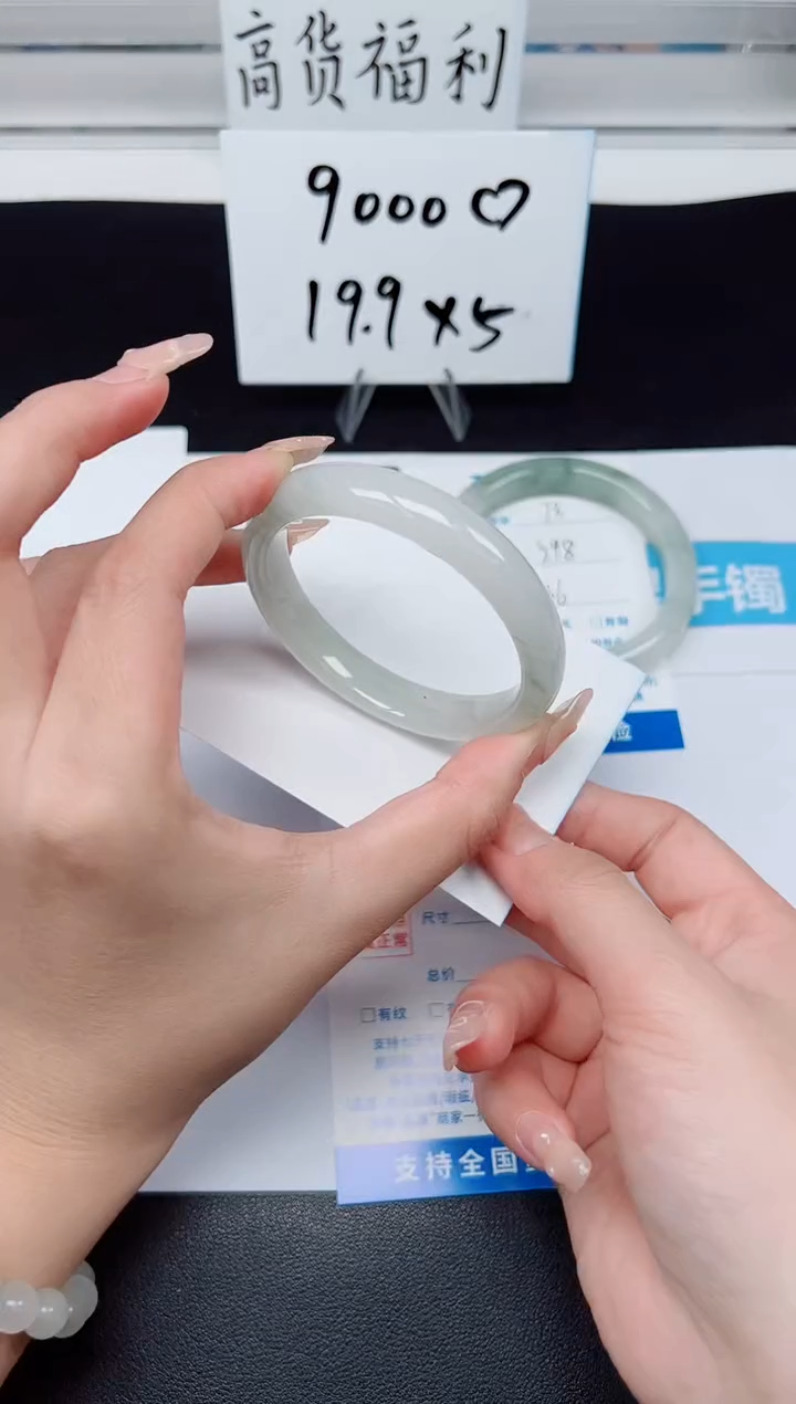 【闪购商品】石英质玉手镯未镶嵌G74-54.8