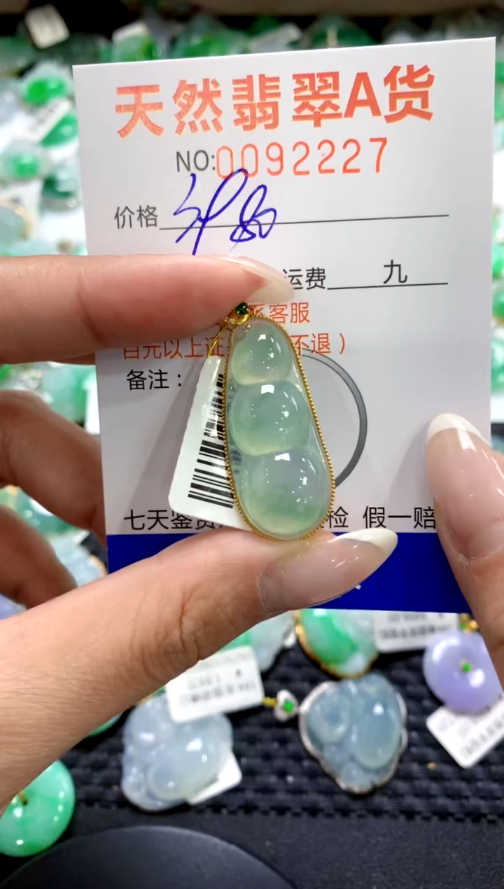 翡翠18K金镶嵌颈饰1111111111111111