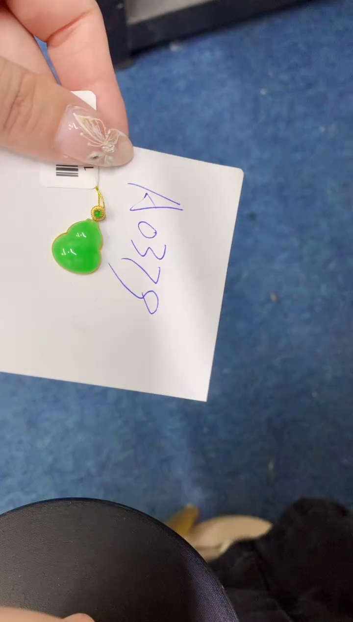 【闪购商品】翡翠颈饰18K金镶嵌0000000000