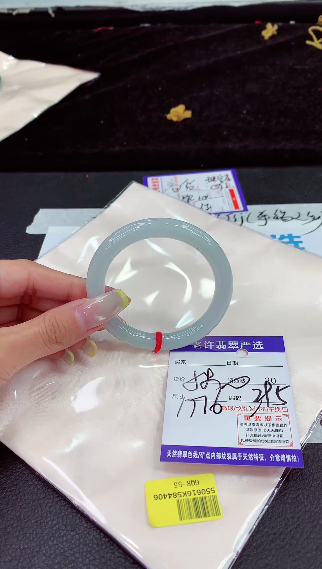 未镶嵌手镯翡翠1111111111111