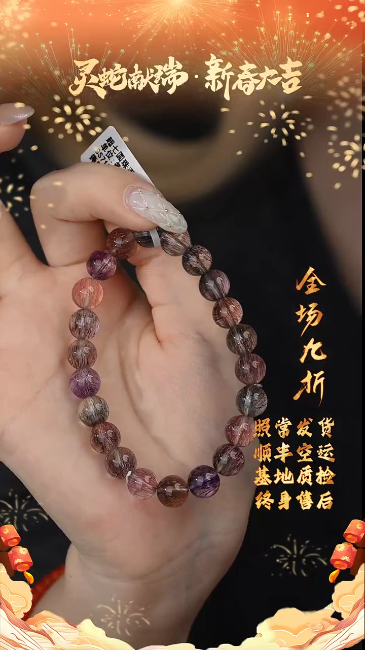 【闪购商品】水晶单圈未镶嵌X84（多样性发一件）