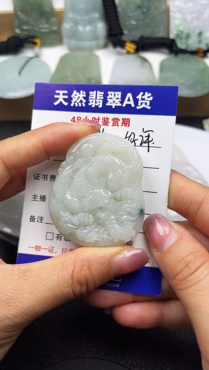 颈饰未镶嵌翡翠              