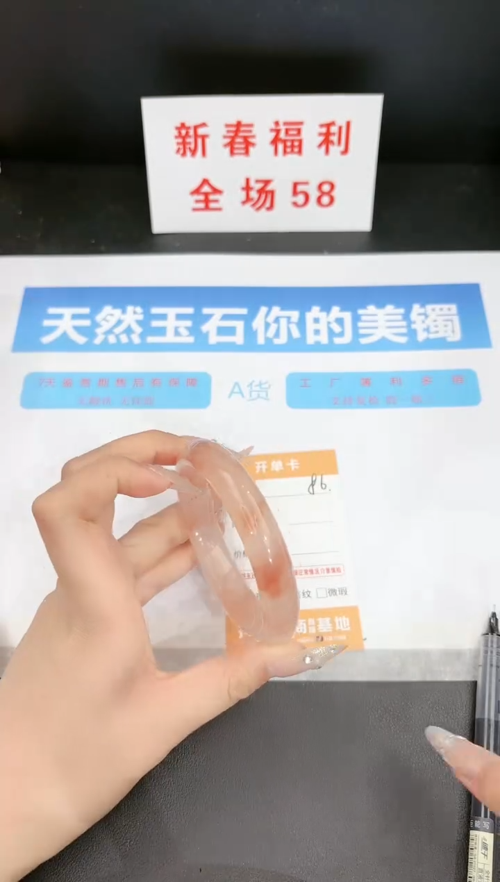 【闪购商品】石英质玉手镯未镶嵌86