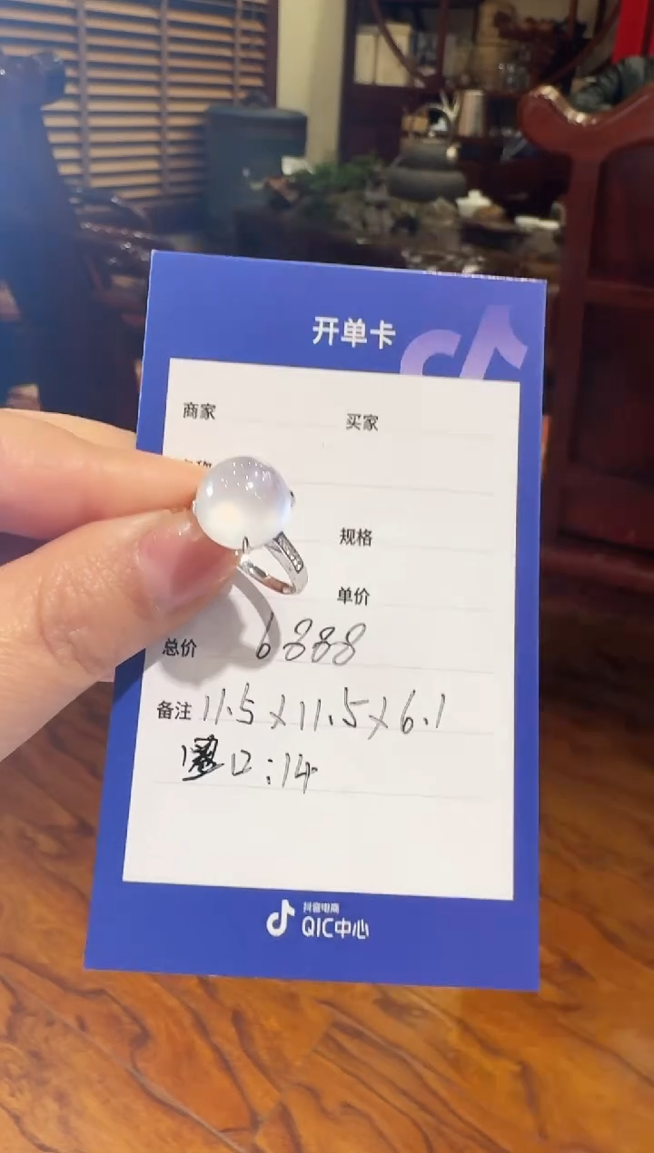 未镶嵌戒指翡翠天然翡翠戒指多样性发其一