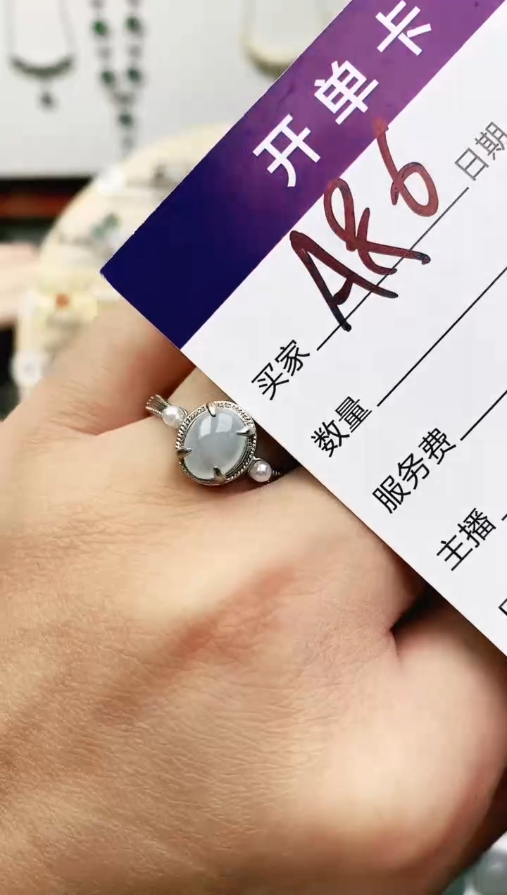 未镶嵌戒指翡翠11111111