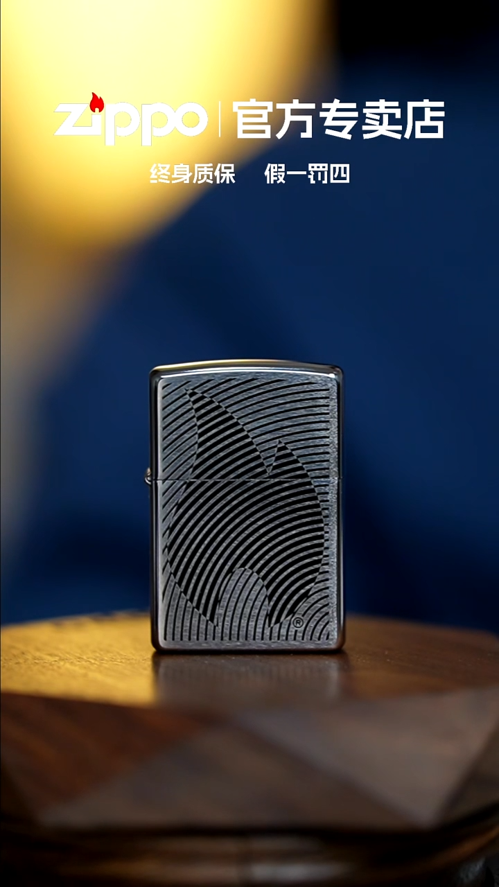 铜zippo官方正品掌中