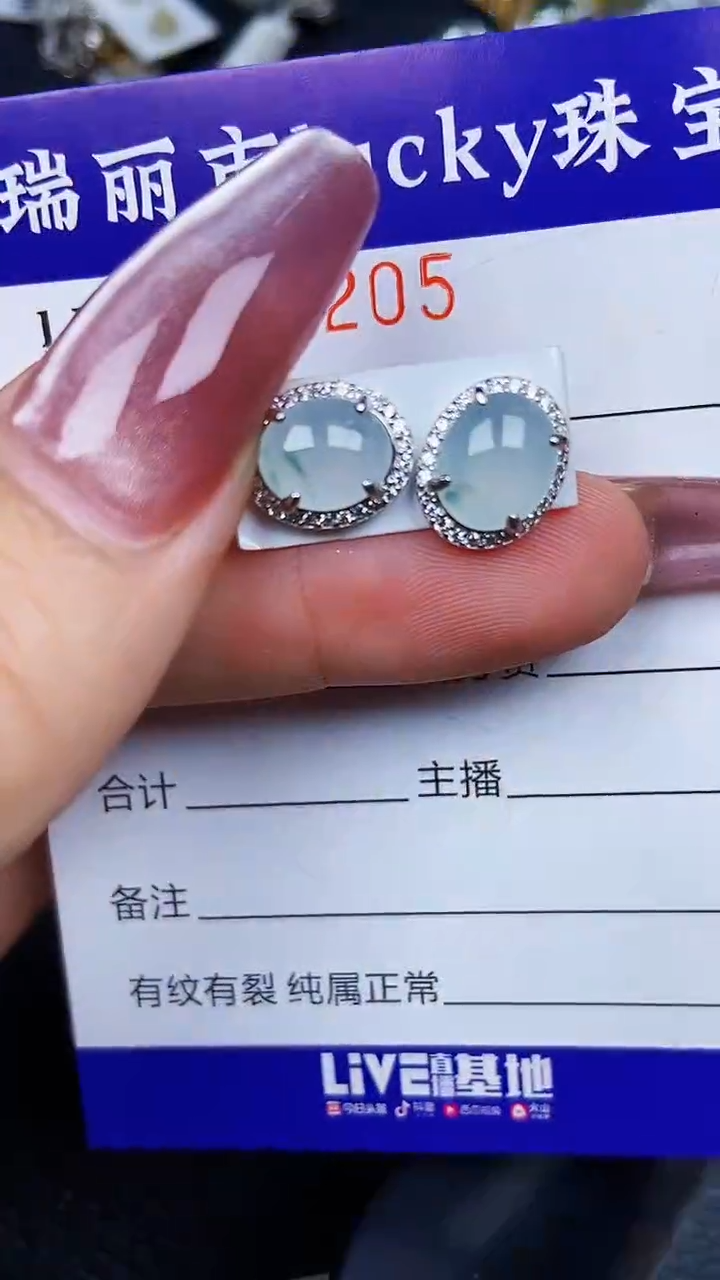 颈饰银S925镶嵌翡翠9205