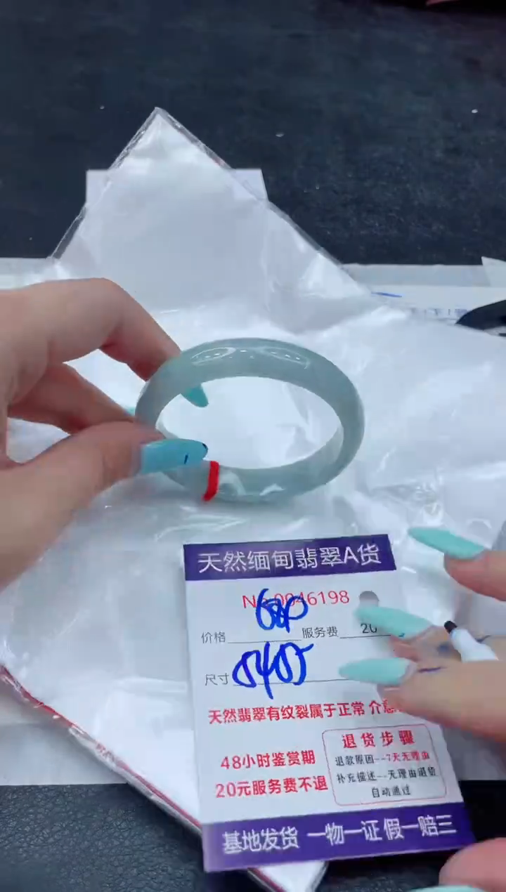 翡翠手镯未镶嵌66666666666