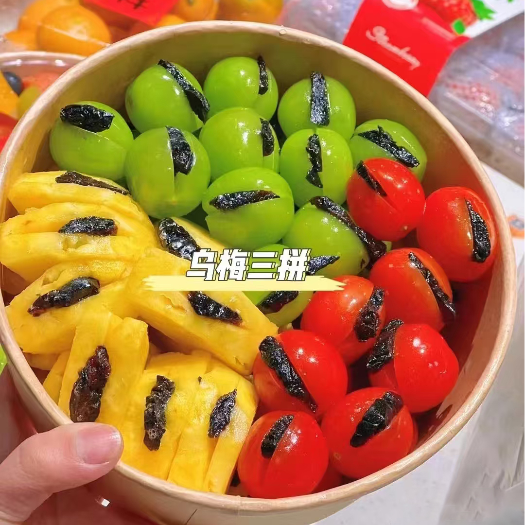 果切【呜呜乌梅三拼】凤梨+青提+番茄三拼果切.500g/盒