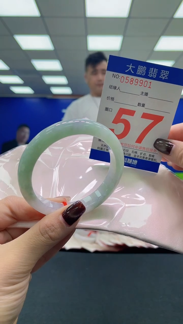 未镶嵌手镯翡翠AAAAAAAAAA