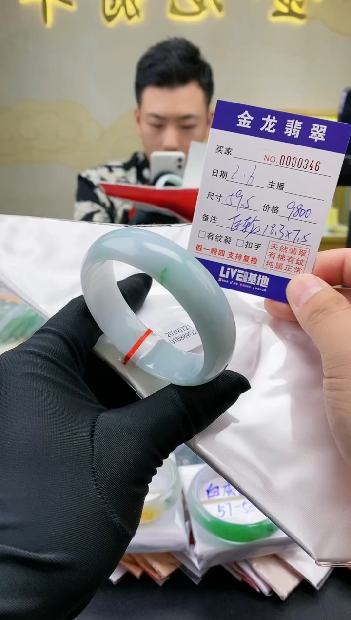 【闪购商品】翡翠手镯未镶嵌          