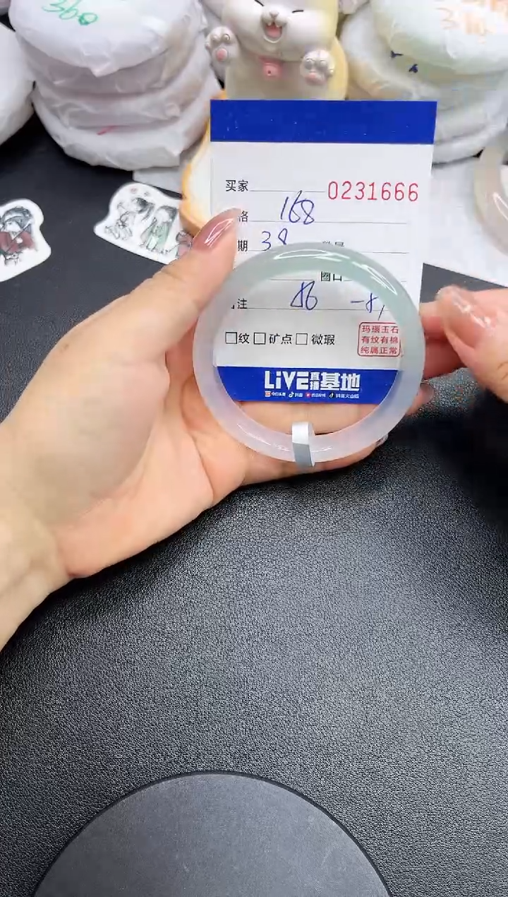 【闪购商品】玛瑙/玉髓手镯未镶嵌1666