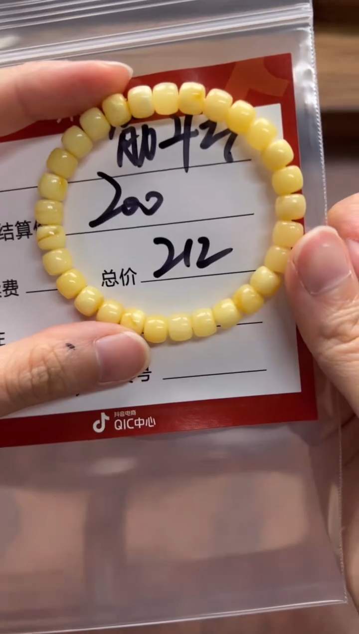 裸石蜜蜡未镶嵌筋*云手串手串