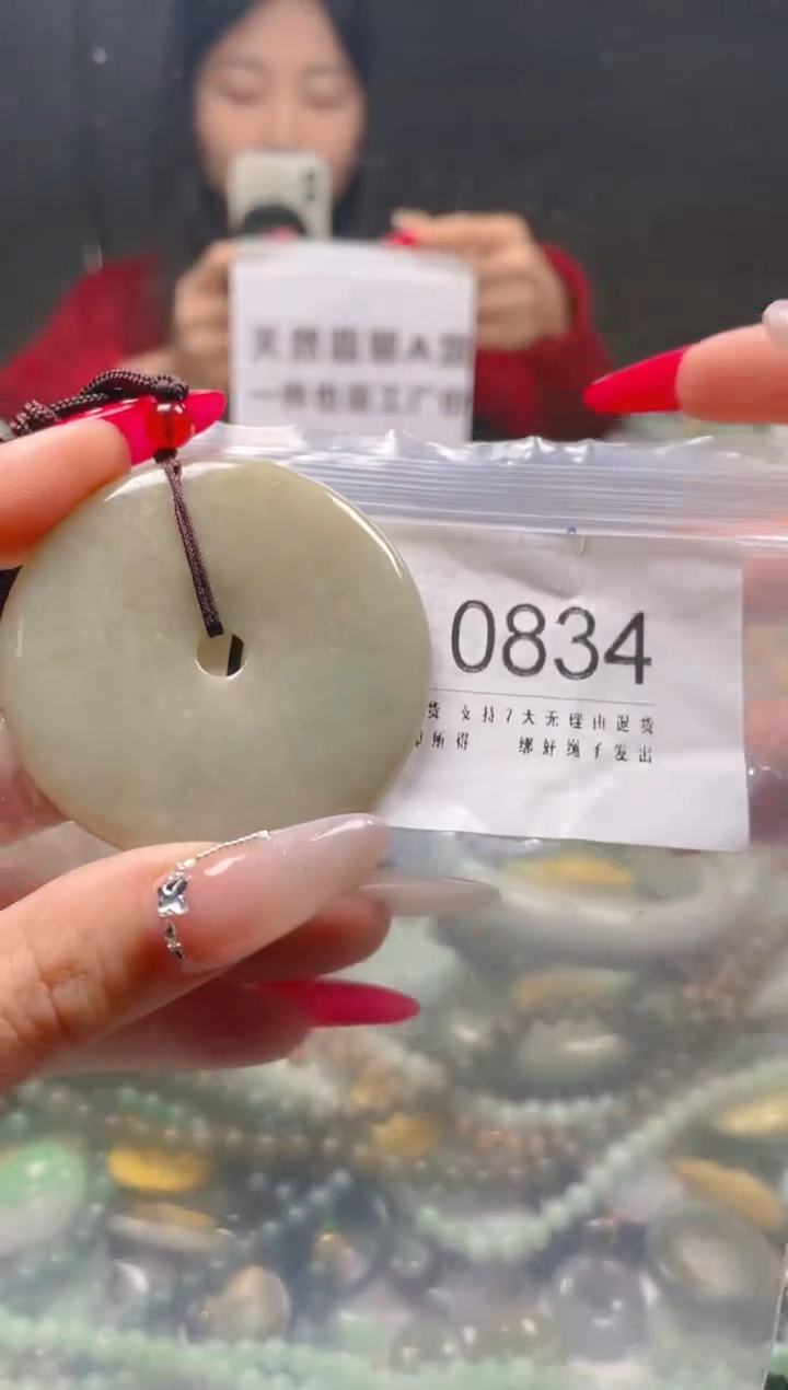 【闪购商品】翡翠颈饰未镶嵌/J/翡翠A货一图一物