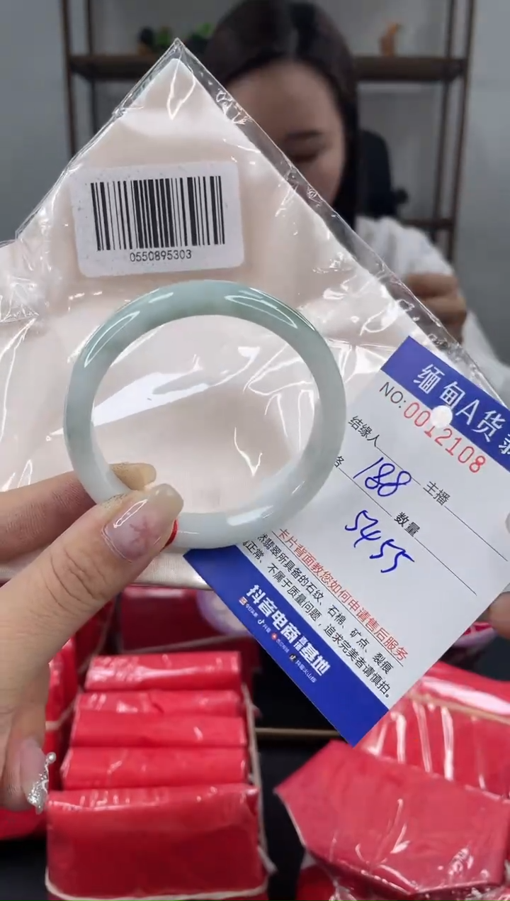 未镶嵌手镯翡翠 