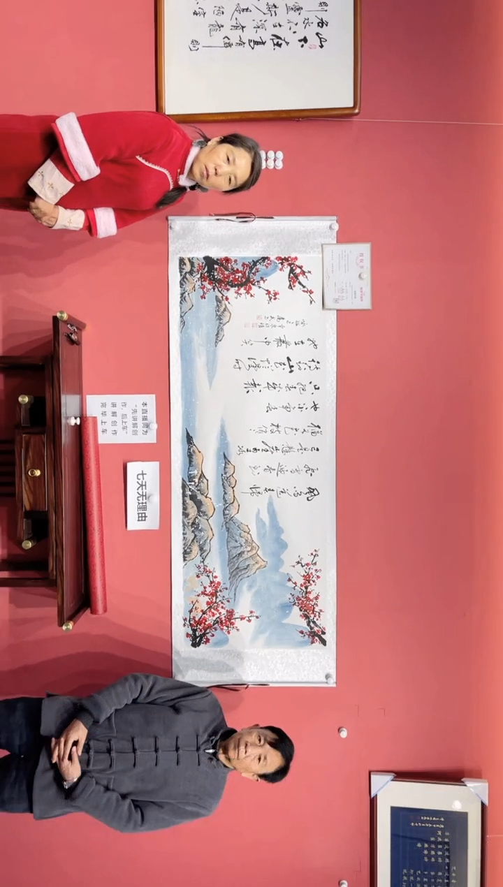 【闪购商品】书法[咏梅]乔武和晁君老师作品