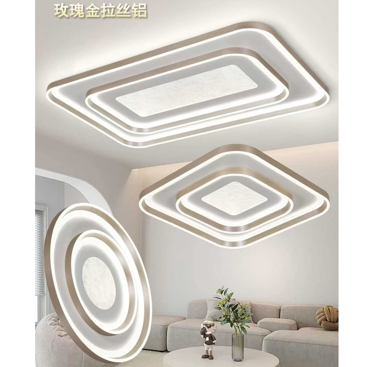 客厅灯铝材边框，带离线语音辅助光线条感满满现代轻奢风格