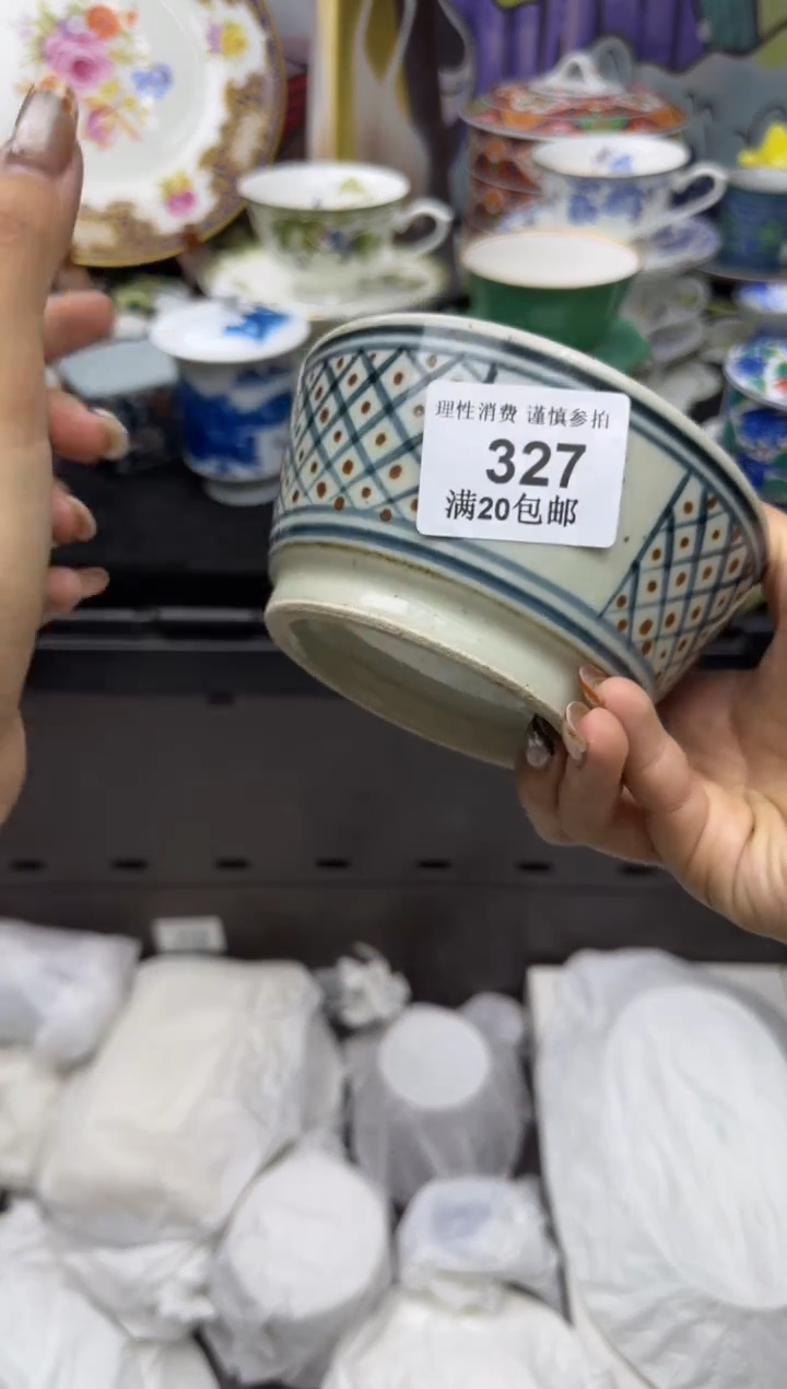 瓷片大*小太阳小小小太阳327