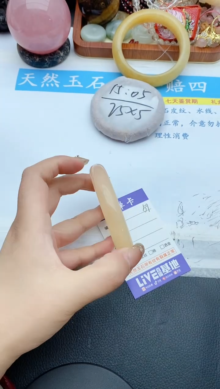 【闪购商品】石英质玉手镯未镶嵌59+60/61