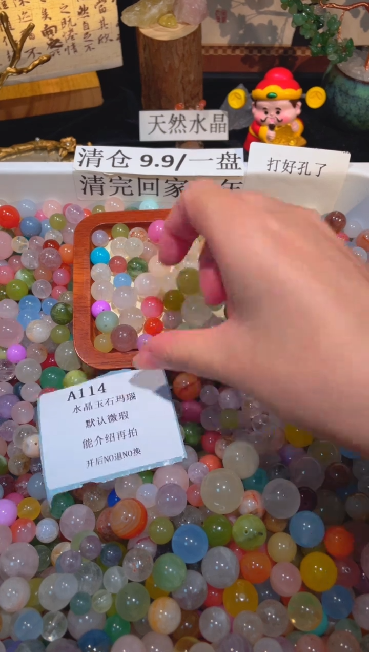 未镶嵌珠宝半成品水晶a114，小棉小絮瑕疵，介意勿拍，开后NO退NO换