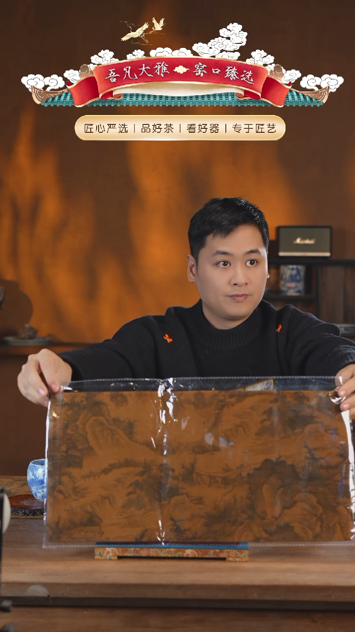 【闪购商品】杯景德镇香云纱山水小茶席