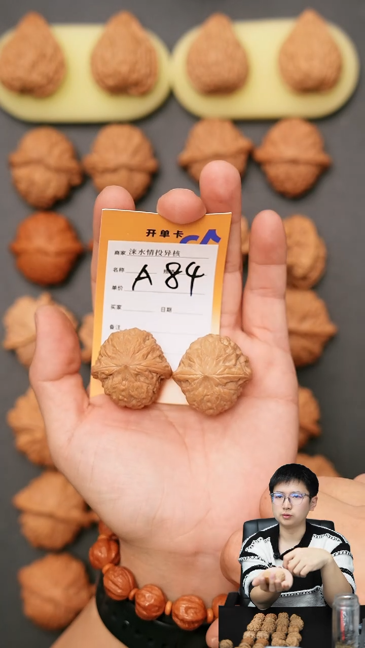 【闪购商品】文玩核桃吊坠铁锤