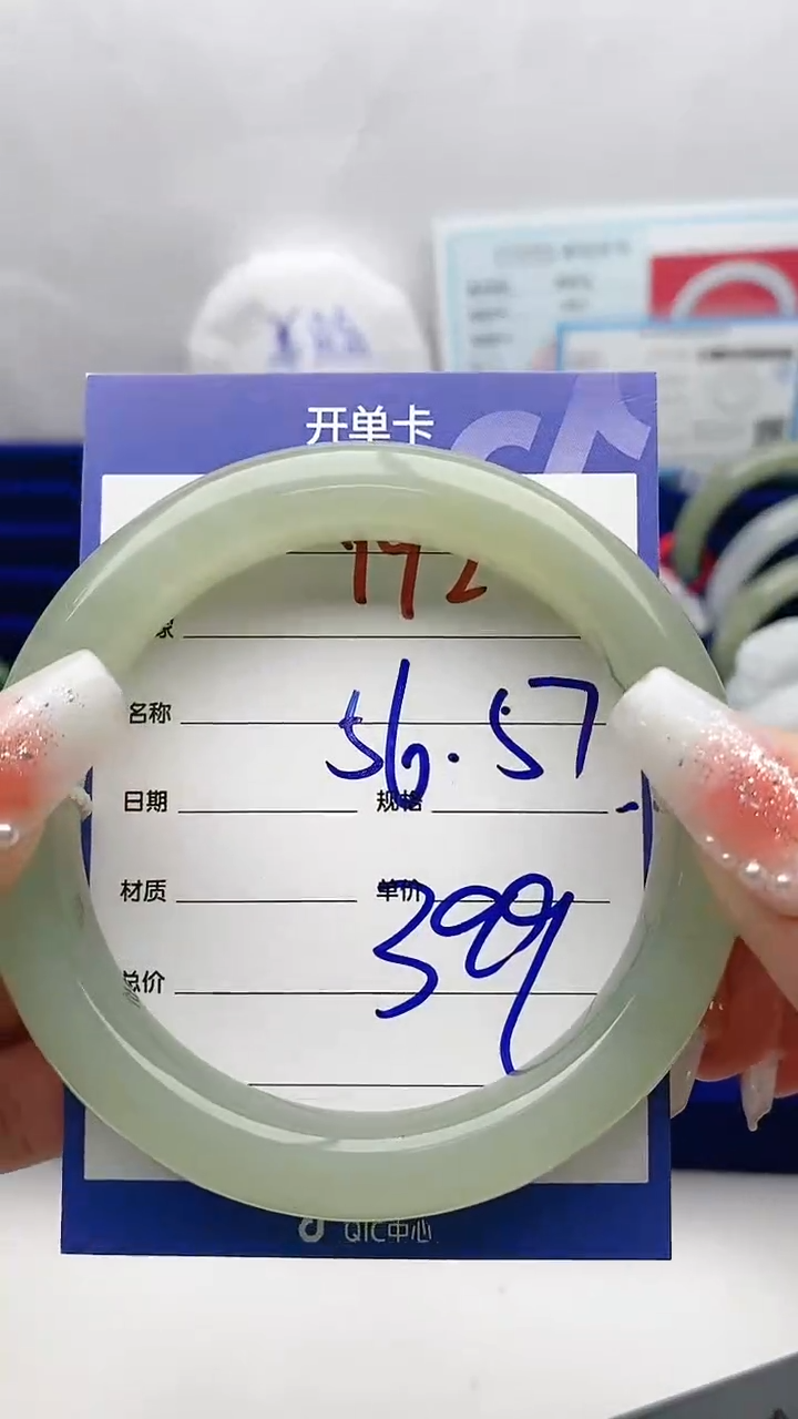 【闪购商品】和田玉手镯未镶嵌Y92微色差