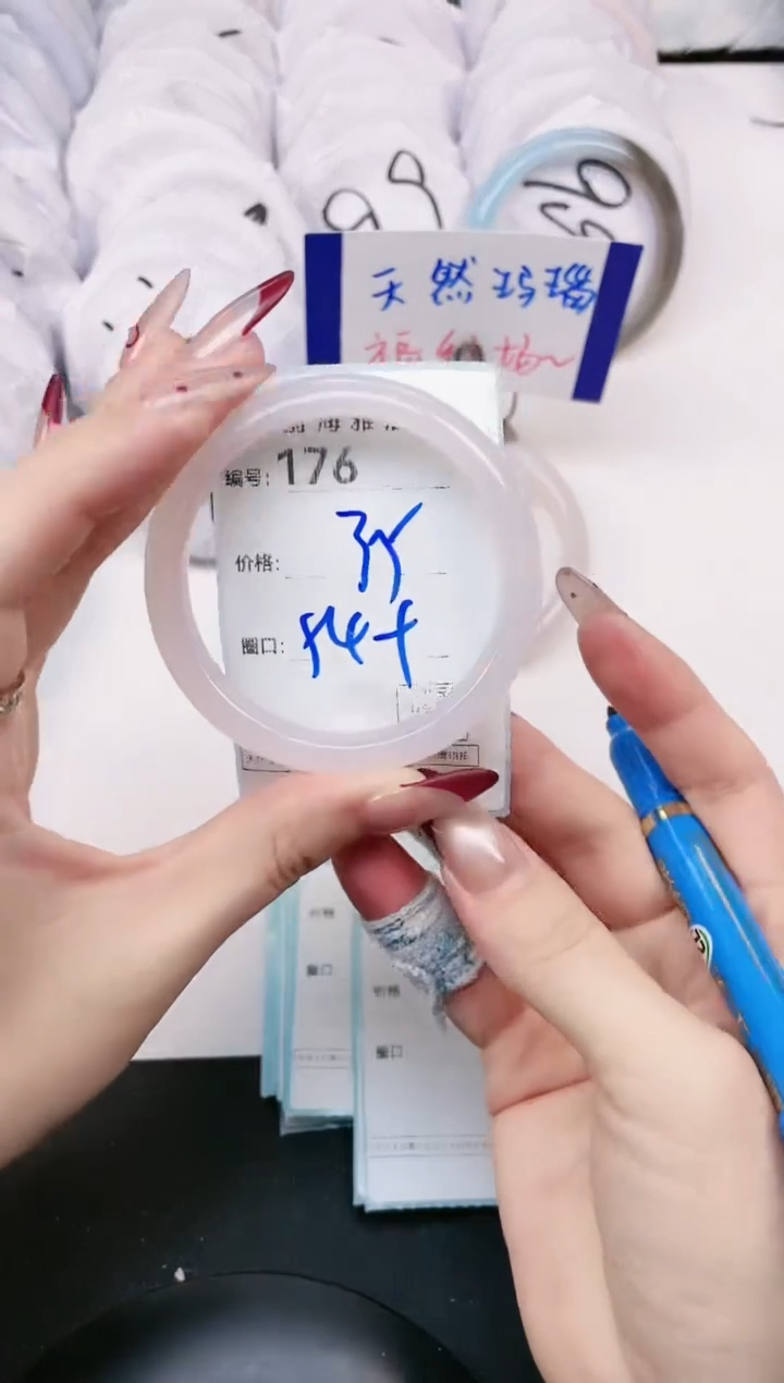 【闪购商品】玛瑙/玉髓手镯未镶嵌176