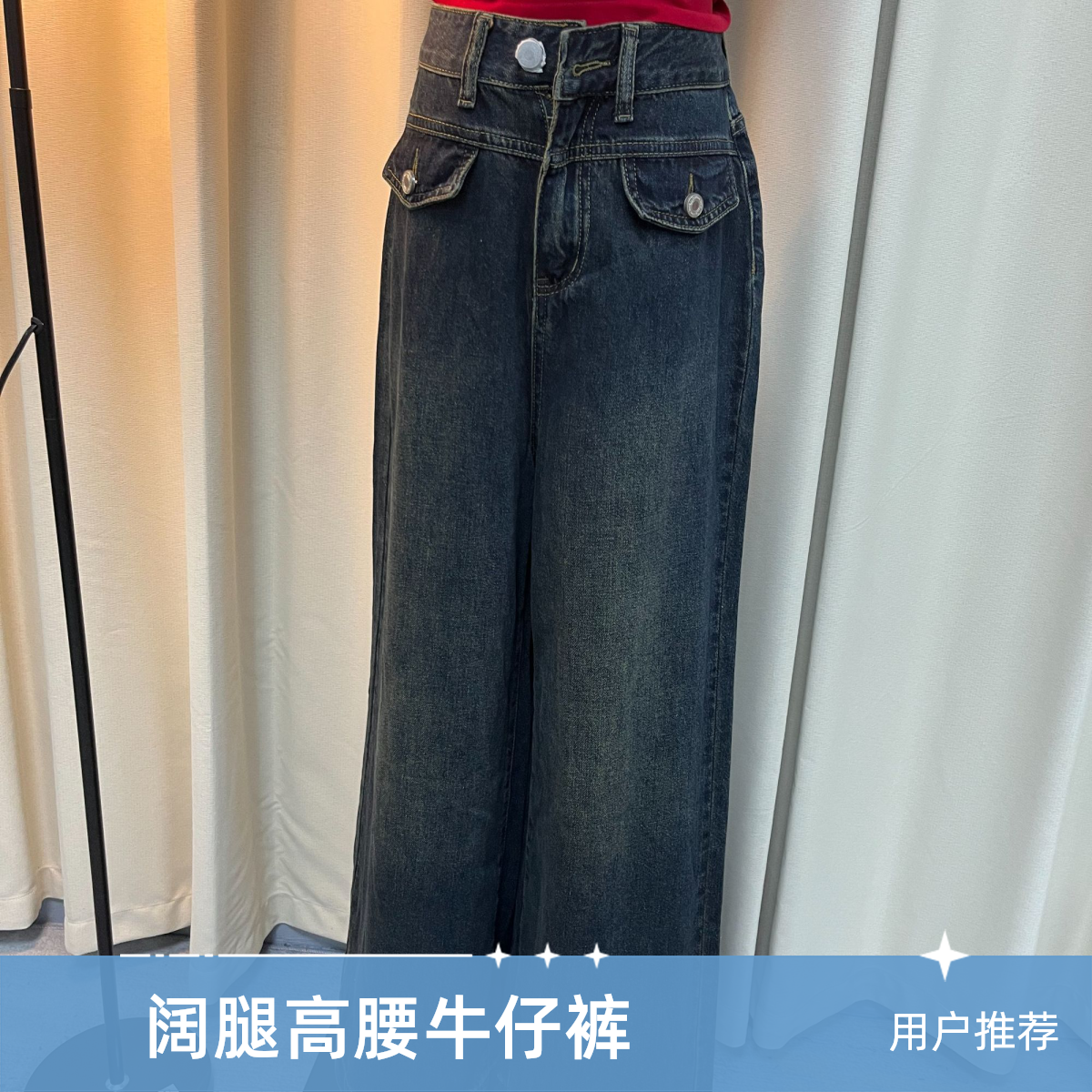 2025夏季新款牛仔裤高低腰阔腿宽松显瘦