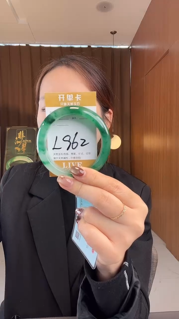 未镶嵌手镯石英质玉非洲翠5960