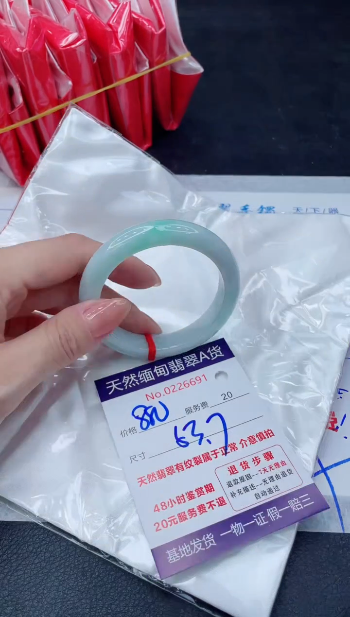 翡翠手镯未镶嵌6666666666