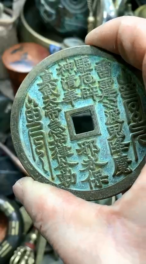 【闪购商品】一物一拍编号68山鬼牌子