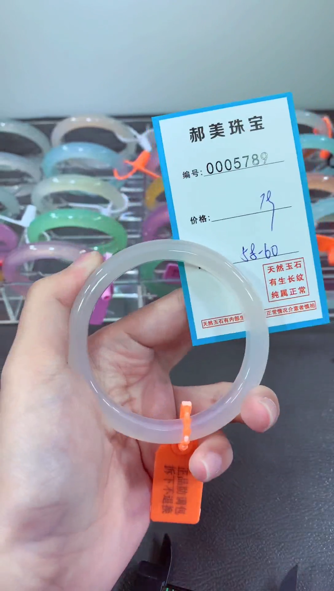 玛瑙/玉髓颈饰未镶嵌手镯