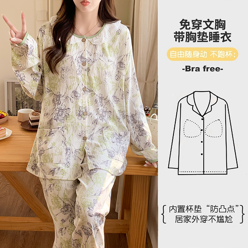 【带胸垫】云朵棉月子服春夏季孕妇产后哺乳睡衣女吸汗喂奶长袖套装