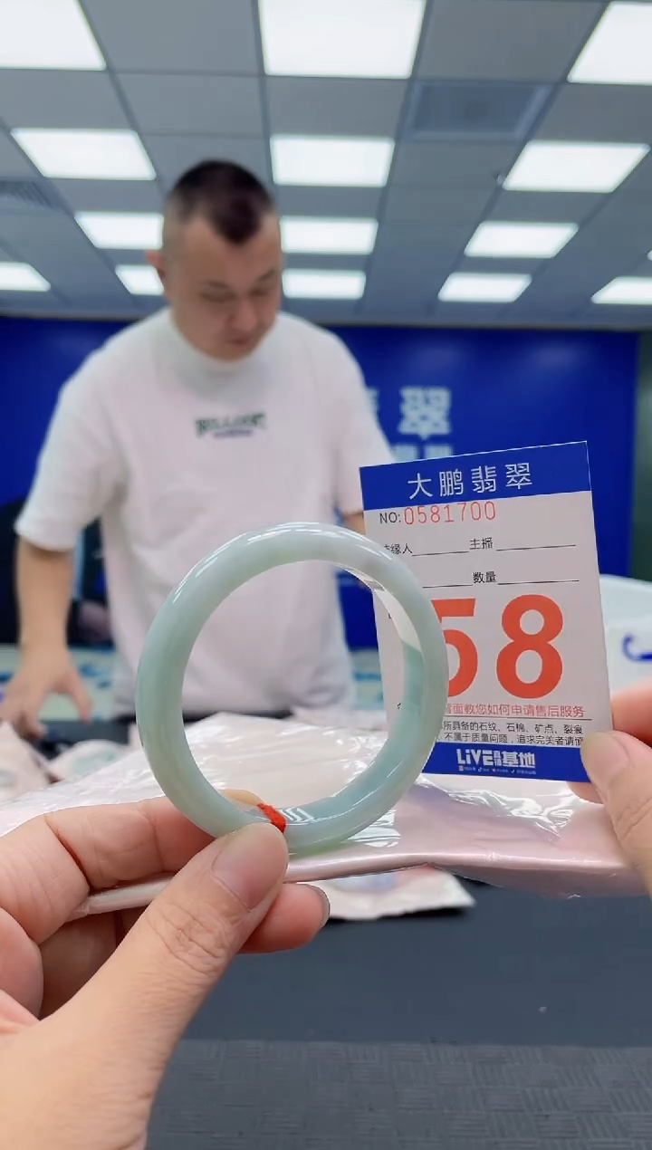 未镶嵌手镯翡翠AAAAAAAAAA