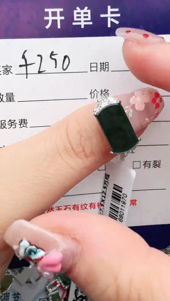 银S925镶嵌戒指翡翠1111