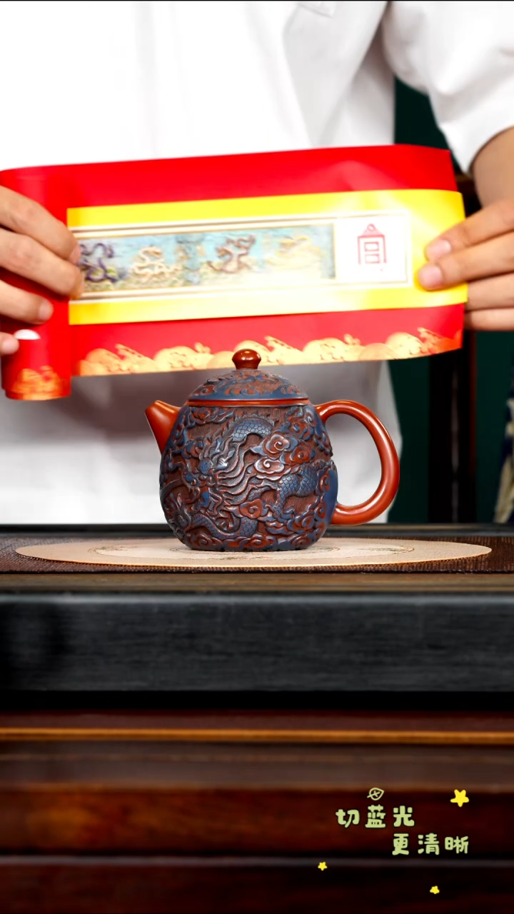 茶壶紫砂宜兴紫砂 PHJ 剔红工艺 龙蛋 251cc