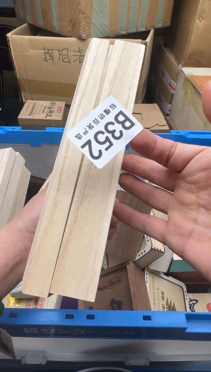 瓷片C****r352回流瓷器 默认微瑕