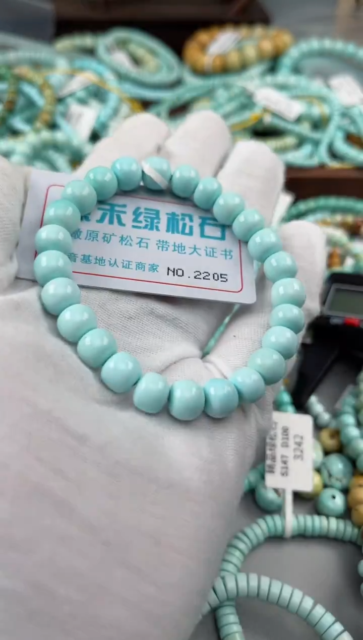 未镶嵌绿松石松石2205