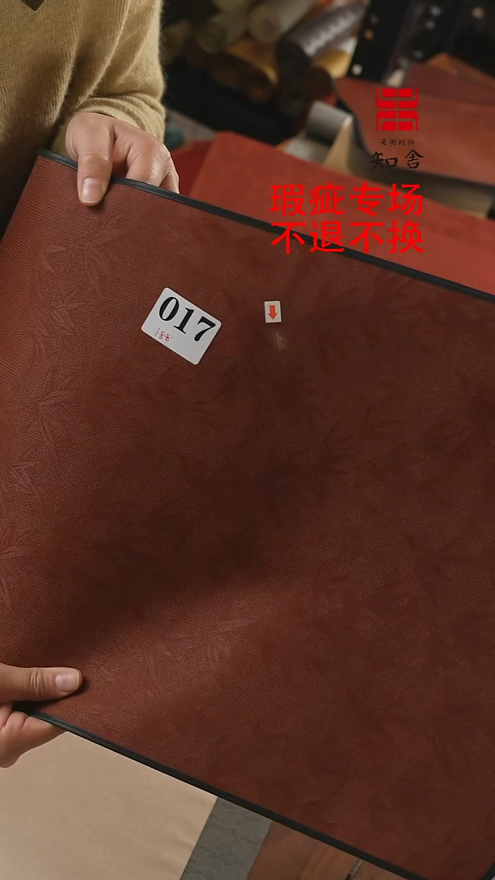 【闪购商品】017大号、、、、、、、、、、、