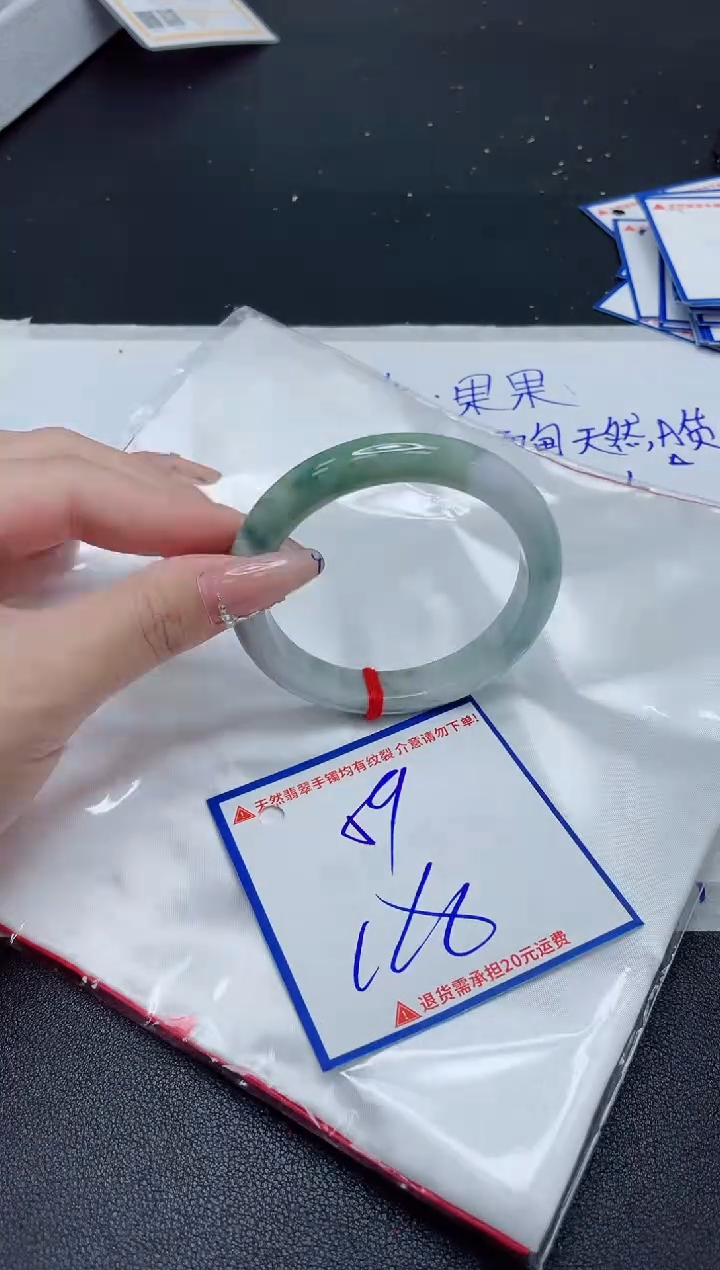 【闪购商品】翡翠手镯未镶嵌我
