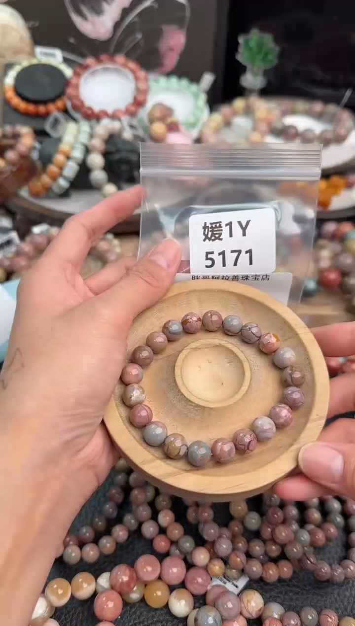 未镶嵌手链石英质玉书**y1Y5171