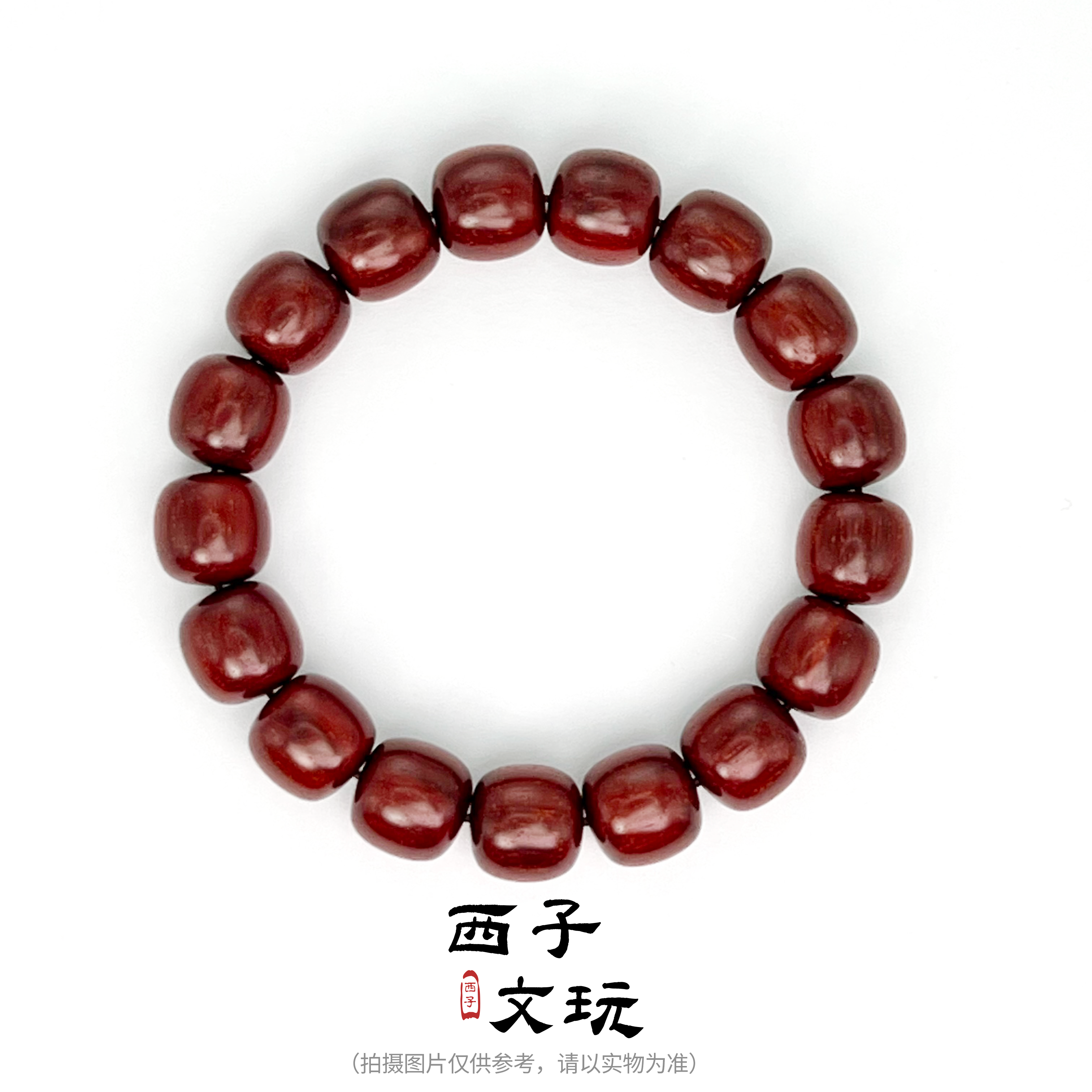 印度小叶紫檀12.5*13cm【毕业级】拆房老料手串