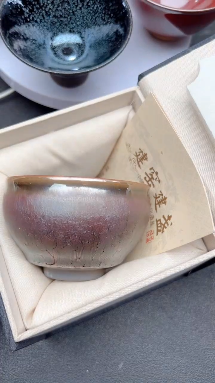 【闪购商品】茶盏125礼盒证书建盏