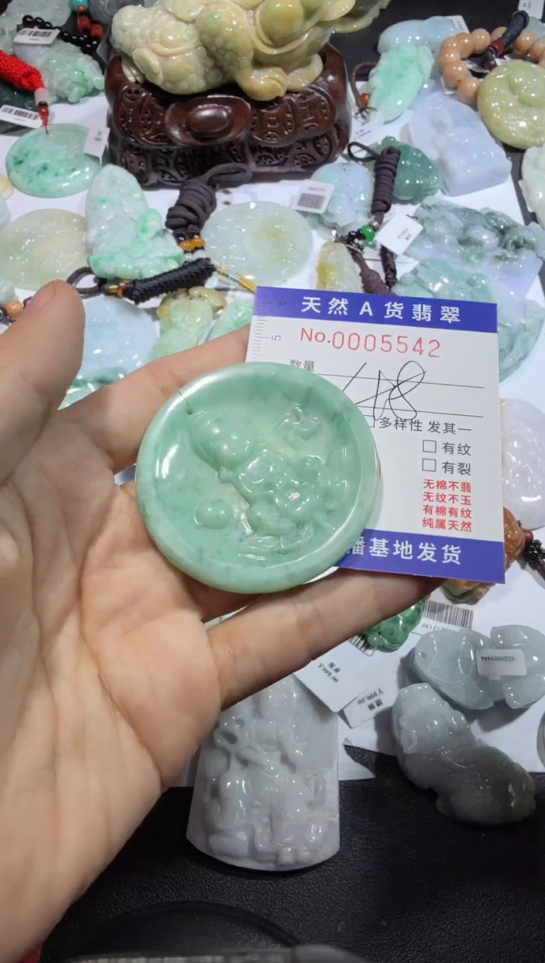 【闪购商品】翡翠颈饰未镶嵌00005542