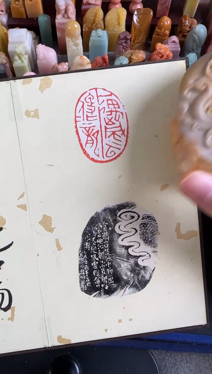 老挝石印石张庆收一遇风云变化龙