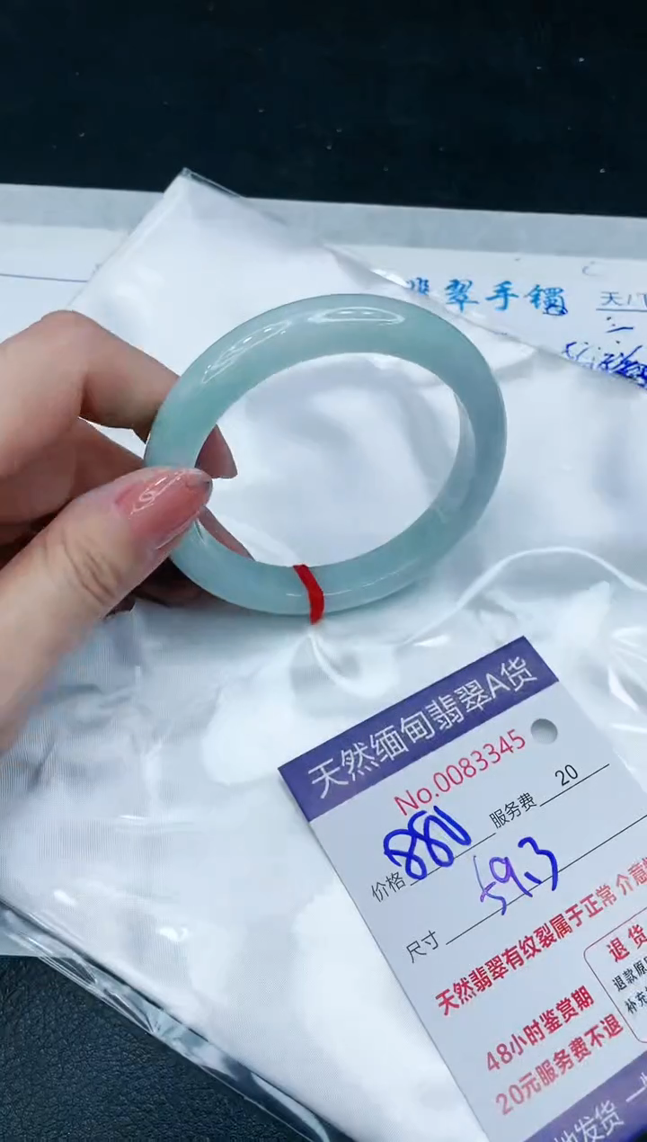 【闪购商品】翡翠手镯未镶嵌666666666