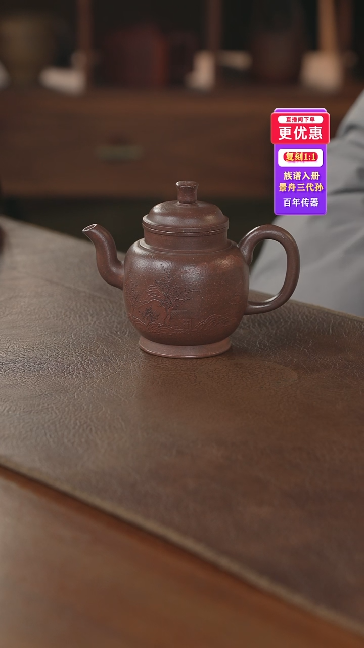 茶壶紫砂紫砂壶紫砂壶