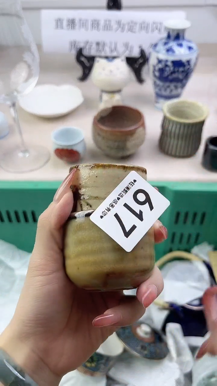 瓷片617，，，，，，，，