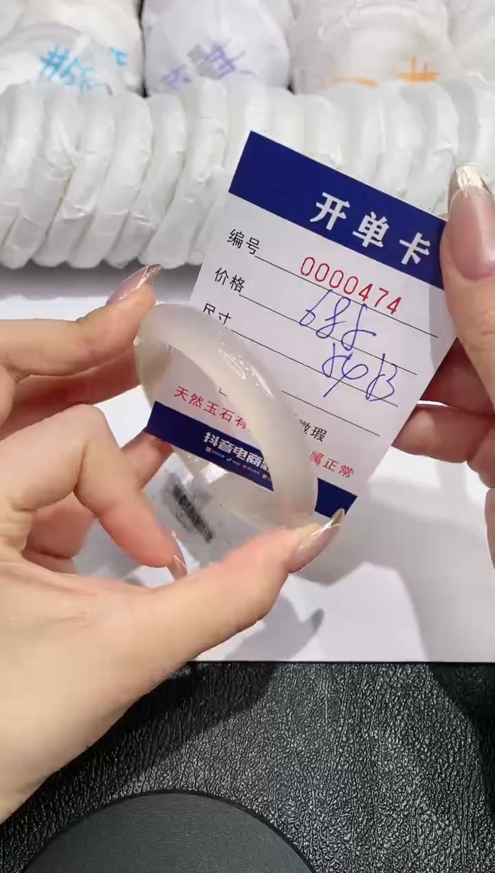 【闪购商品】石英质玉手镯未镶嵌474